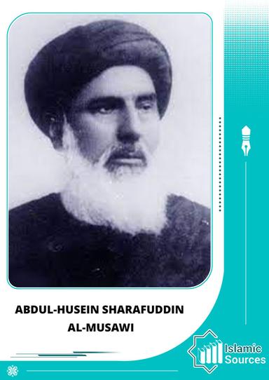 Abdul-Husein Sharafud-Din al-Musawi