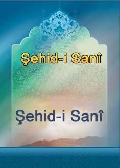 Şehid-i Sanî