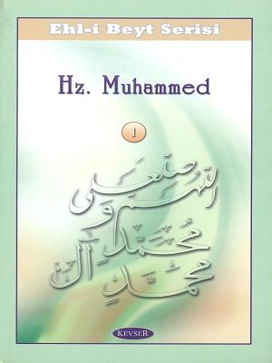 1 Hz. Muhammed (s.a.a)