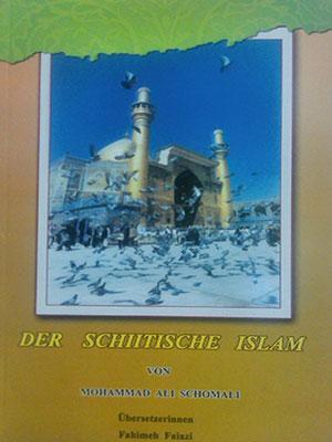 Der schiitische Islam