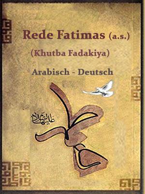 Rede Fatimas (a.s.) - Khutba Fadakiya (Arabisch - Deutsch)