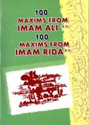 100 Maximas From Imam Ali (A.S)&Imam Ali Bin Musa Al-Rida (A.S)