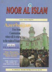 Noor Al Islam 27-28