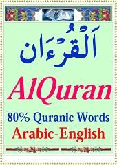 80 Percent Words English for Quran