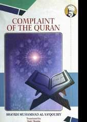 Complaint of the Quran