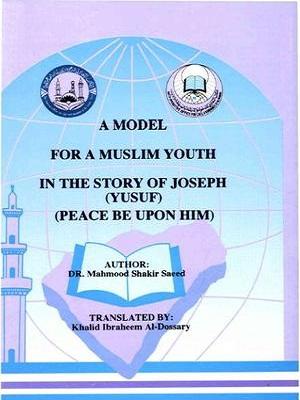 A Model for a Muslim youth in the story of Yosuf (a.s)