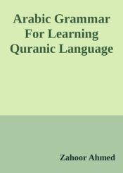 Arabic Grammar For Learning Quranic Language