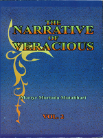 The Narrative of Vercious Vol. 2