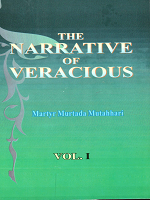 The Narrative of Vercious Vol. 1
