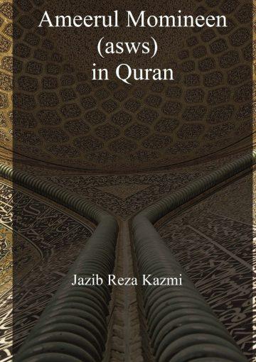 Ameerul Momineen (asws) in Quran