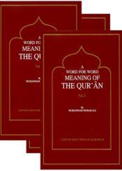 A Word For Word Meaning Of The Quran .1