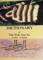 Explanatory Dictionary of the Holy Quran