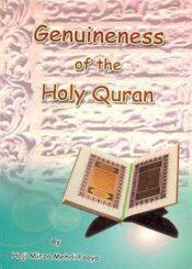 Genuineness of the Holy Quran  in its text and its arrangements