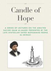 Candle of Hope