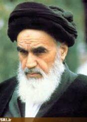 A Selection of the Works and Conduct of Imam Khomeini about the Qur’an