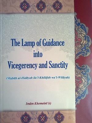The Lamp of Guidance