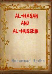 AI-Hasan and Al-Hussein