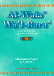 Al-Wala Wal-Bara Part 3