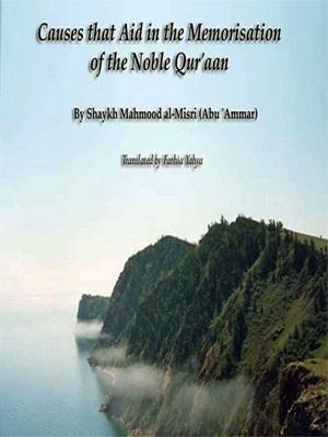 Causes that Aid in the Memorization of the Noble Quran