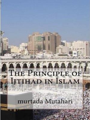 The Principle of Ijtihad in Islam