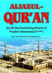 Aijaz ul Quran
