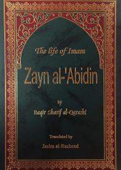 The life of Imam Zain al-Abidin (a.s.)