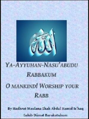 Ya-Ayyuhan-Nasu’abudu Rabbakum / O mankind! Worship your Rabb