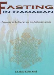 Fasting in Ramadan According to the Qur’an and the Authentic Sunnah