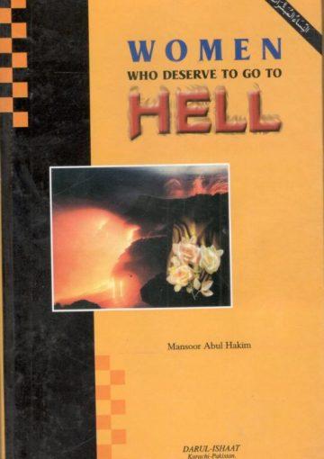 Women Who Deserve to go to Hell