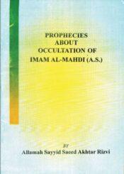 Prophecies about Occultation of Imam Al Mehdi (a.s)