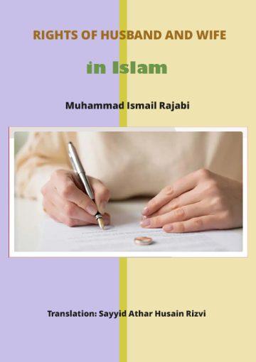 Rights of Husband and Wife in Islam