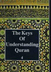 The Keys of Understanding Quran Part 4