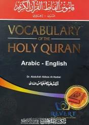 Vocabulary of the Holy Qur’an (Arabic – English)