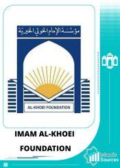 Imam Al-Khoei Foundation
