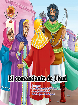 el comandante de uhud