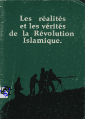 les réalités et les vérités de la Révolution Islamique