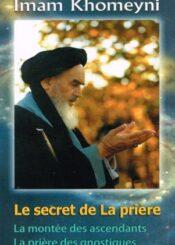 Le-secret-de-la-prière (Khomeini)