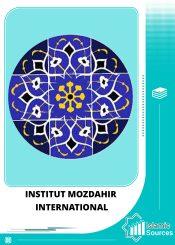 Institut Mozdahir International