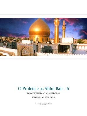 O Profeta e os Ahlul Bait - 6