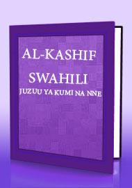AL-KASHIF SWAHILI - JUZUU YA KUMI NA NNE