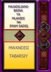 Mahojiano Baina ya  Mlahidi na Imamu Ja’far Sadiq (a.s)