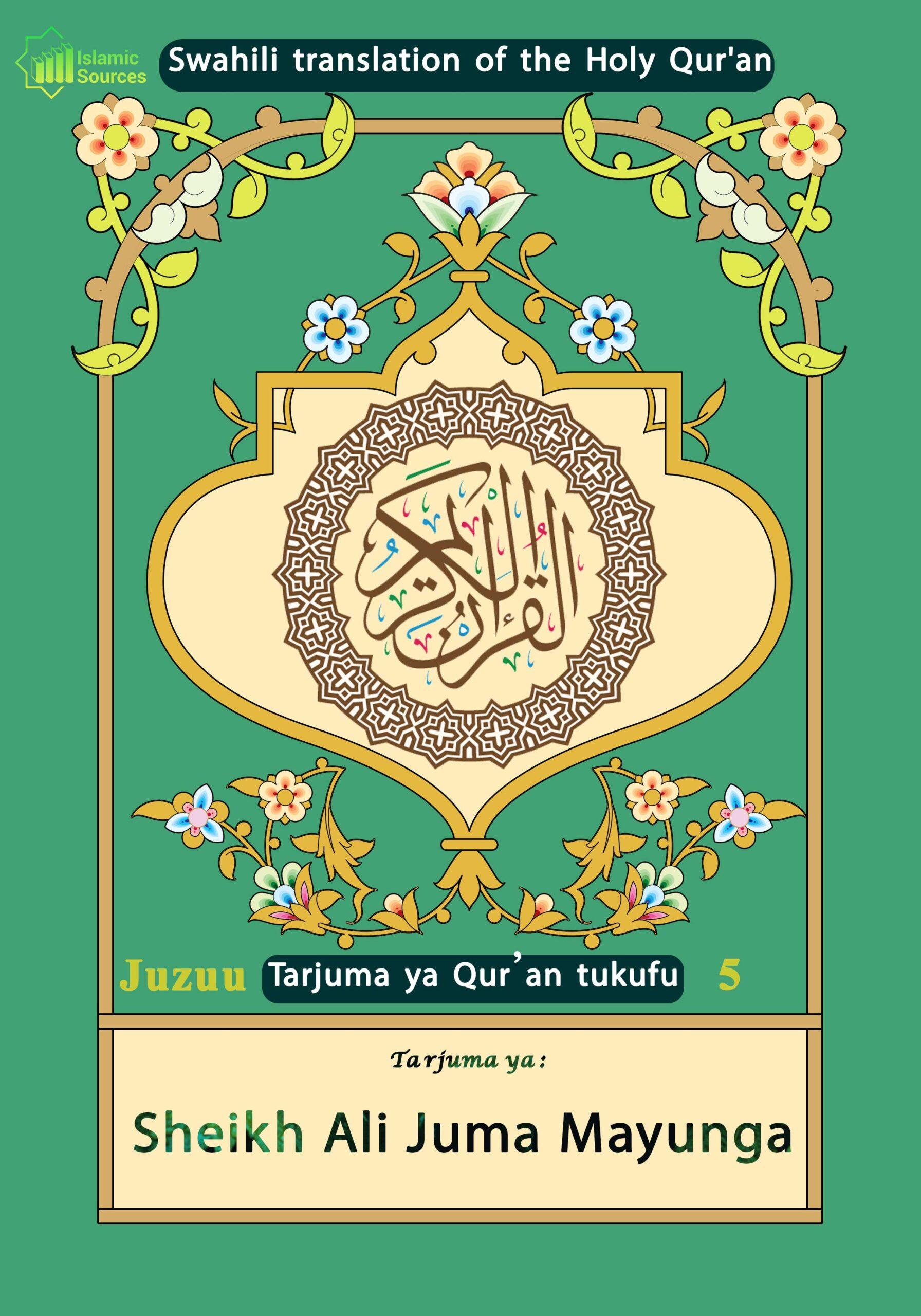 Juzuu 05 Tarjuma ya Qur'an tukufu