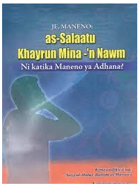 As-Salaatu-Khayrun-minan-nawm