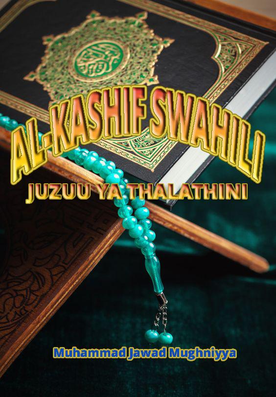 Al-Kashif-Juzuu Ya Thalathini
