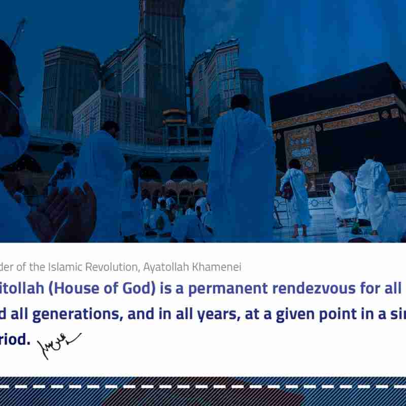 Beitollah (House of God) is a permanent rendezvous for all