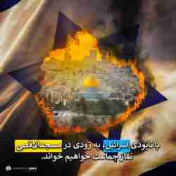 آرزوی دیرینه