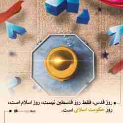اتحاد امتهای اسلامی