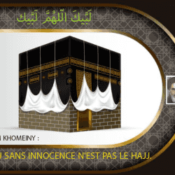 Le Hajj sans innocence n'est pas le Hajj