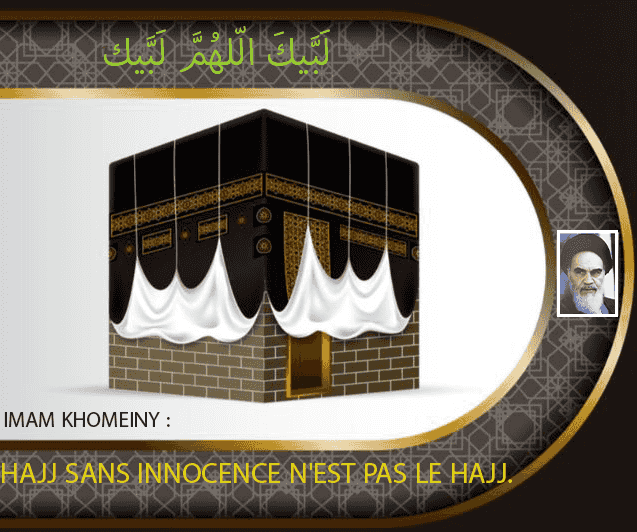 Le Hajj sans innocence n'est pas le Hajj