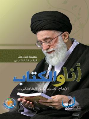 أنا والكتاب
